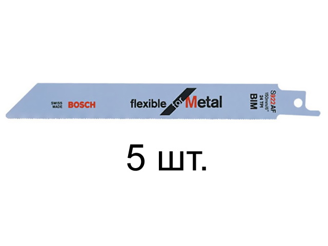 Пилка сабельная по металлу S922AF (5 шт.) BOSCH (пропил прямой, тонкий, для листового металла) - фото