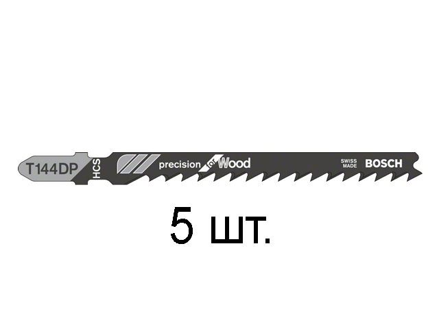 Пилка лобз. по дереву T144DP (5 шт.) BOSCH (пропил прямой, грубый, точный угловой рез) - фото