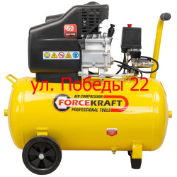 Компрессор поршневой с прямым приводом (ресивер 50л, 8 бар, 180л/м, 1500W, 230V) - фото