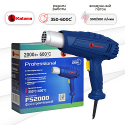 Фен строительный KATANA FS2000 в коробке (2000 Вт, 2 скор., 350/600 °С, ступенч. рег. 300/500 л/мин) - фото