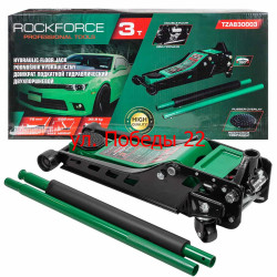 Домкрат подкатной гидравлический двухпоршневой 3т( h min 75мм, h max 508мм RF-TZA830003 - фото