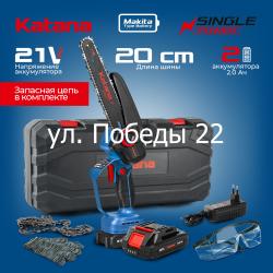 Пила цепная аккумуляторная KATANA AP4210PRO-1(21В,2x2Ач,бесщёт.,шина20см,защ.кож.,смазка цепи,бесклю - фото