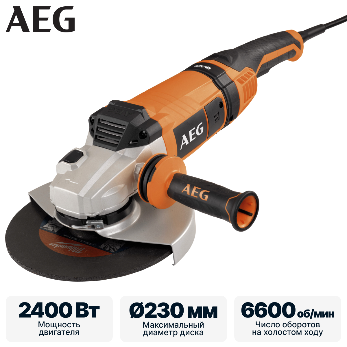 Углошлифмашина AEG WS 24-230 GEV - фото