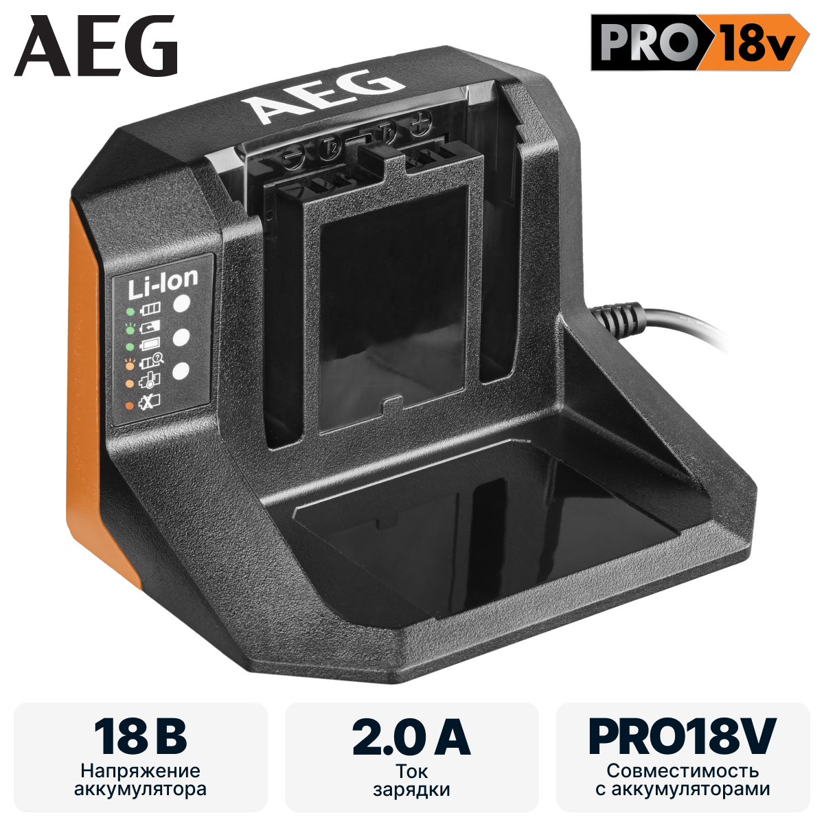 Зарядное устройство AEG BL18S - фото