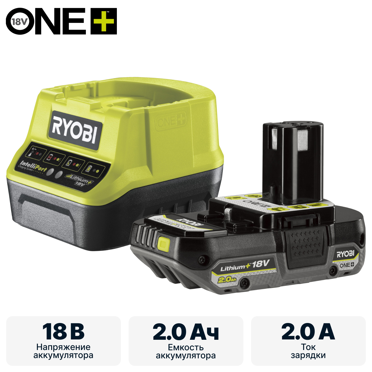 ONE + / Аккумулятор с зарядным устройством RYOBI RC18120-120C - фото