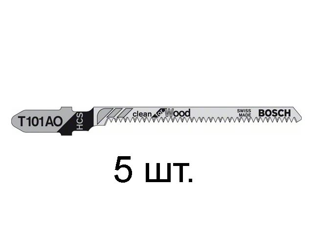 Пилка лобз. по дереву T101AO (5 шт.) BOSCH (пропил криволинейный, тонкий, аккуратный и чистый рез) - фото