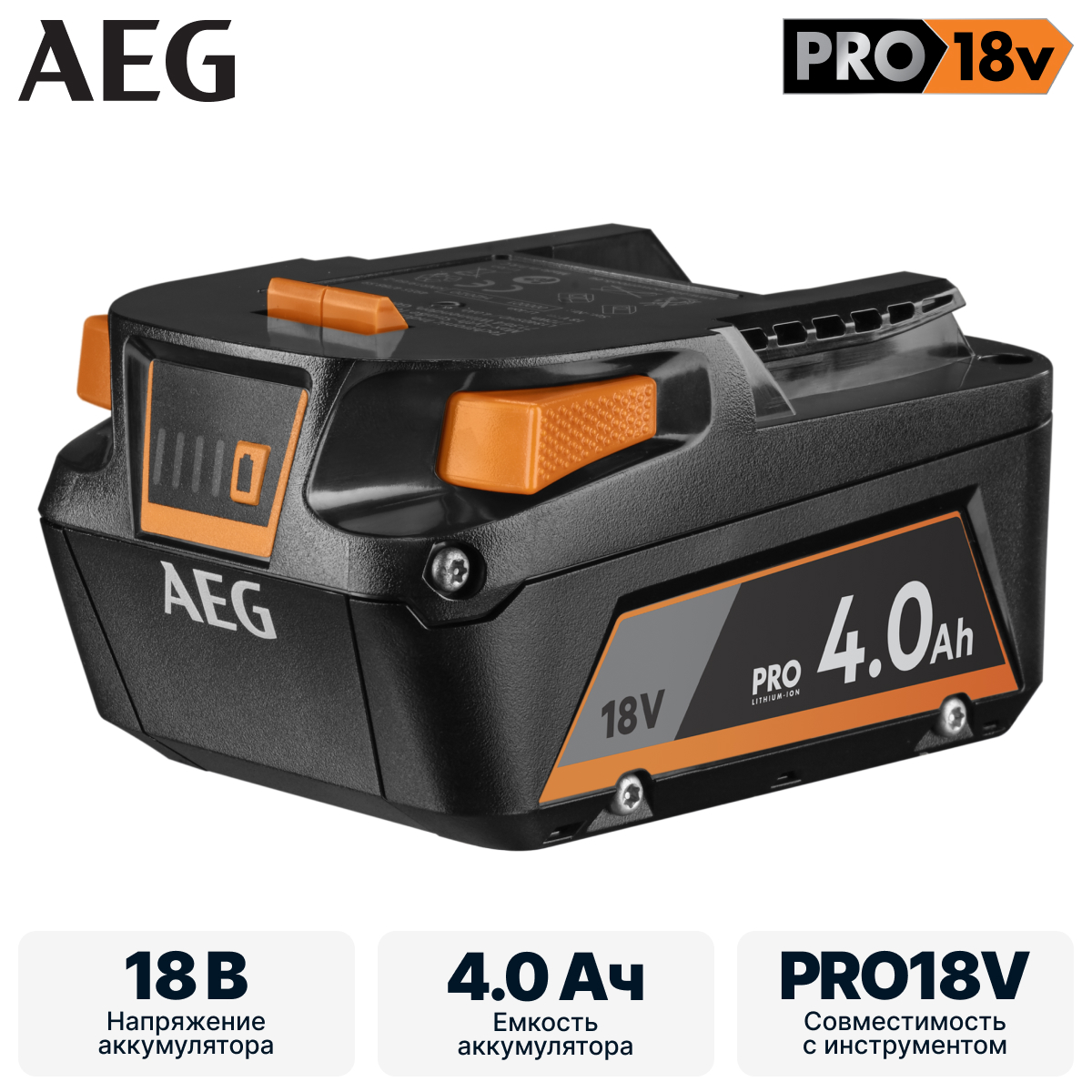 Аккумулятор AEG L1840S - фото