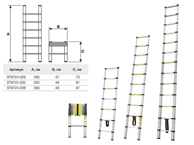 Лестница телескопическая односекц. алюм. 320см 8кг STARTUL (ST9724-032) - фото