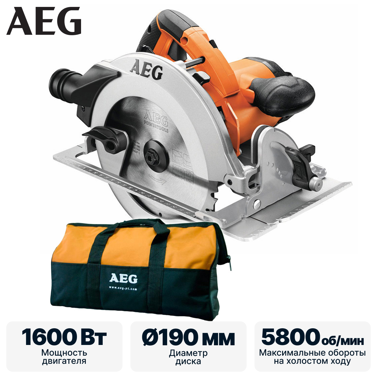 Пила циркулярная AEG KS66-2 - фото