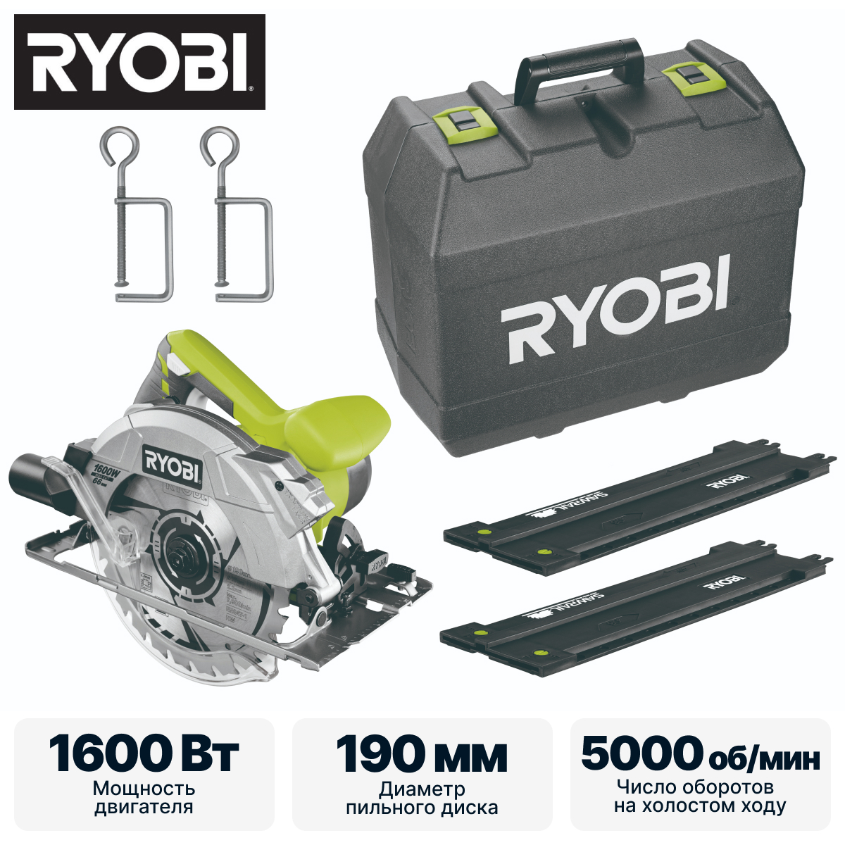 Пила циркулярная RYOBI RCS1600-KSR - фото