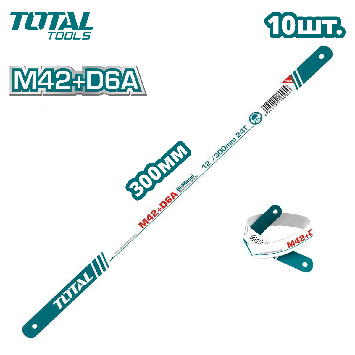 Полотно ножовочное биметаллическое 300 мм TOTAL THT571326 (10 шт) - фото