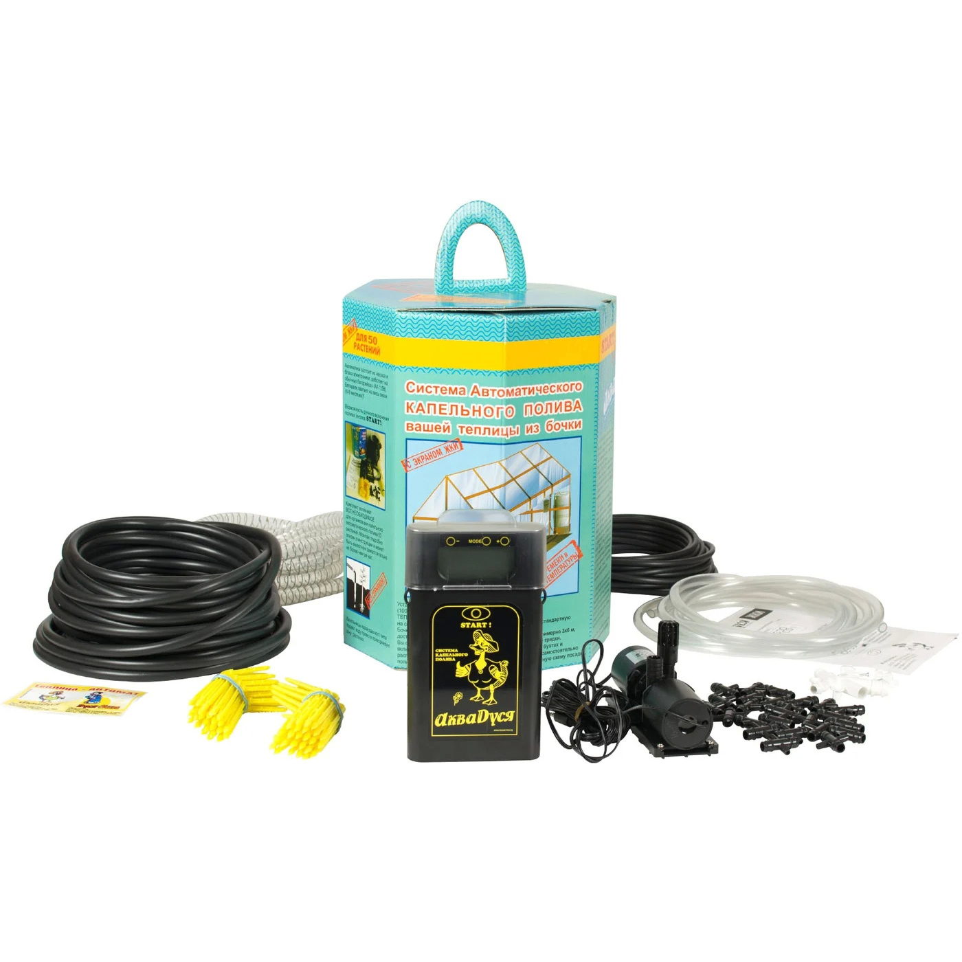 Система автоматического капельного полива от емкости, без давления (самотеком) 