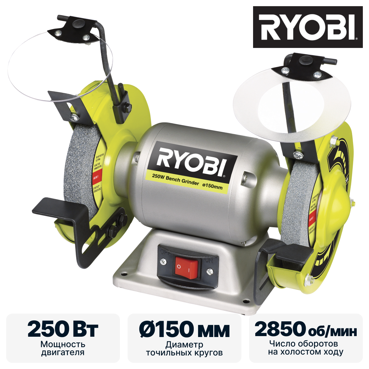 Точило RYOBI RBG6G1 - фото