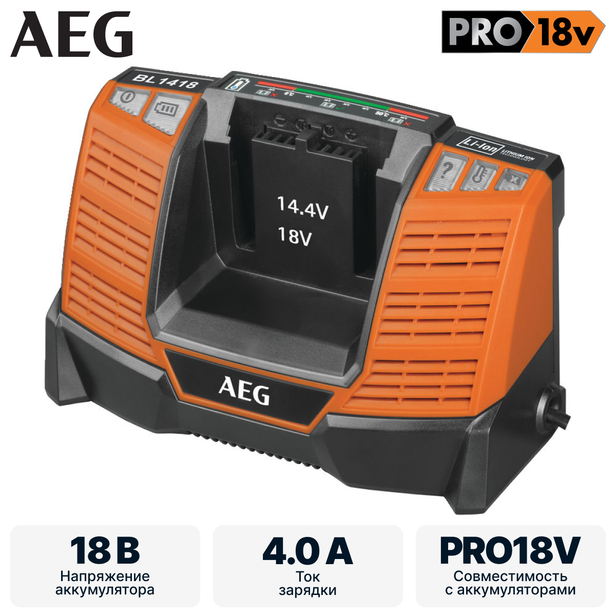 Зарядное устройство AEG BL1418 - фото