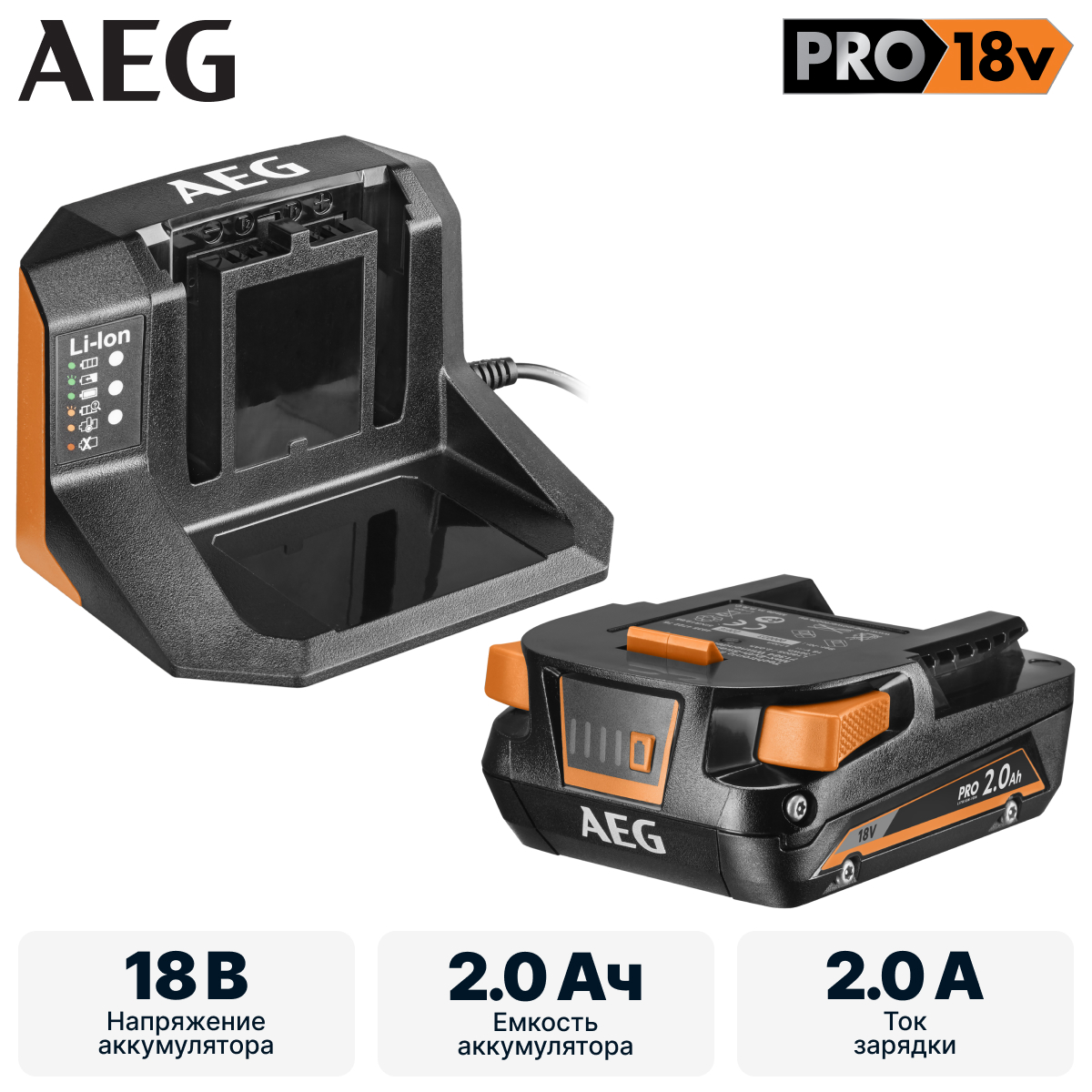 Аккумулятор AEG SET L1820S с зарядным устройством - фото