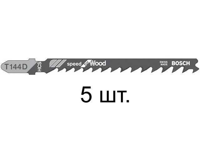 Пилка лобз. по дереву T144D (5 шт.) BOSCH (пропил прямой, грубый, быстрый рез) - фото