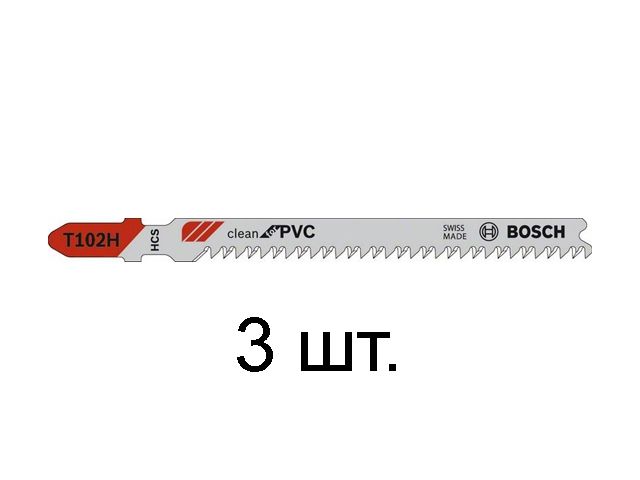 Пилка лобз. по пластику T102H (3 шт.) BOSCH (пропил прямой, тонкий, аккуратный и чистый рез) - фото