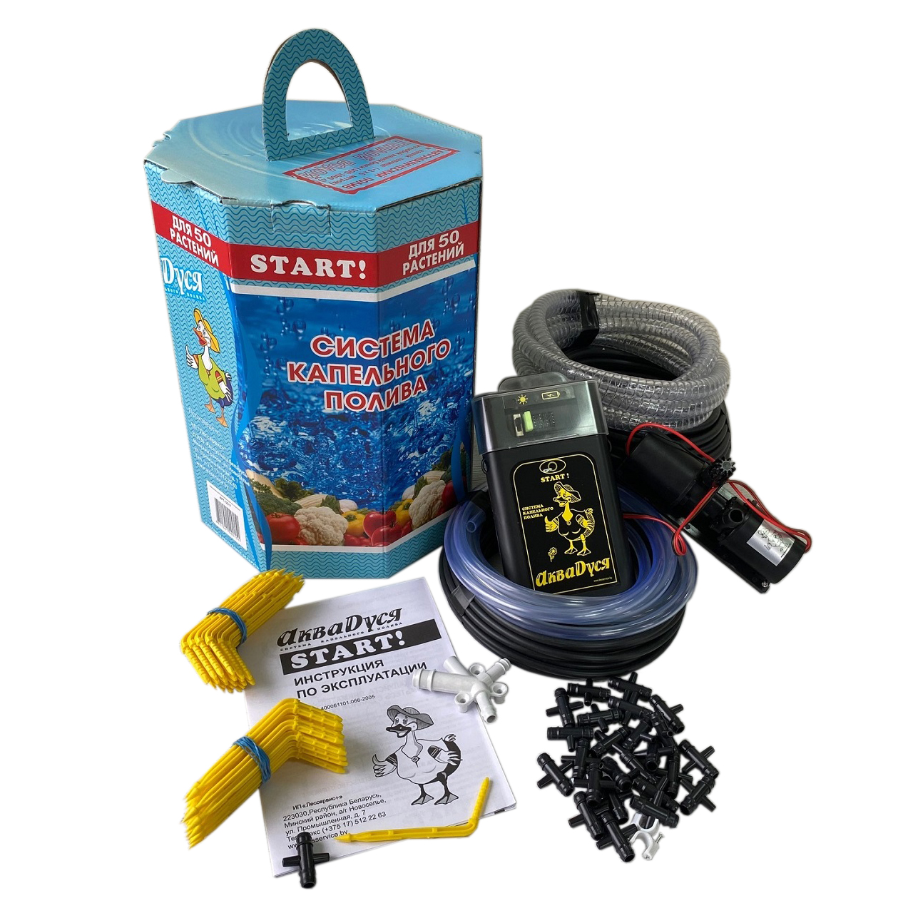 Система автоматического капельного полива от емкости, без давления (самотеком) 