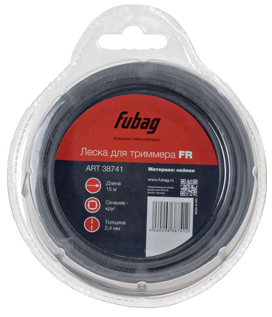 Леска триммерная круглая FUBAG FR 2,4 мм, 15 м - фото