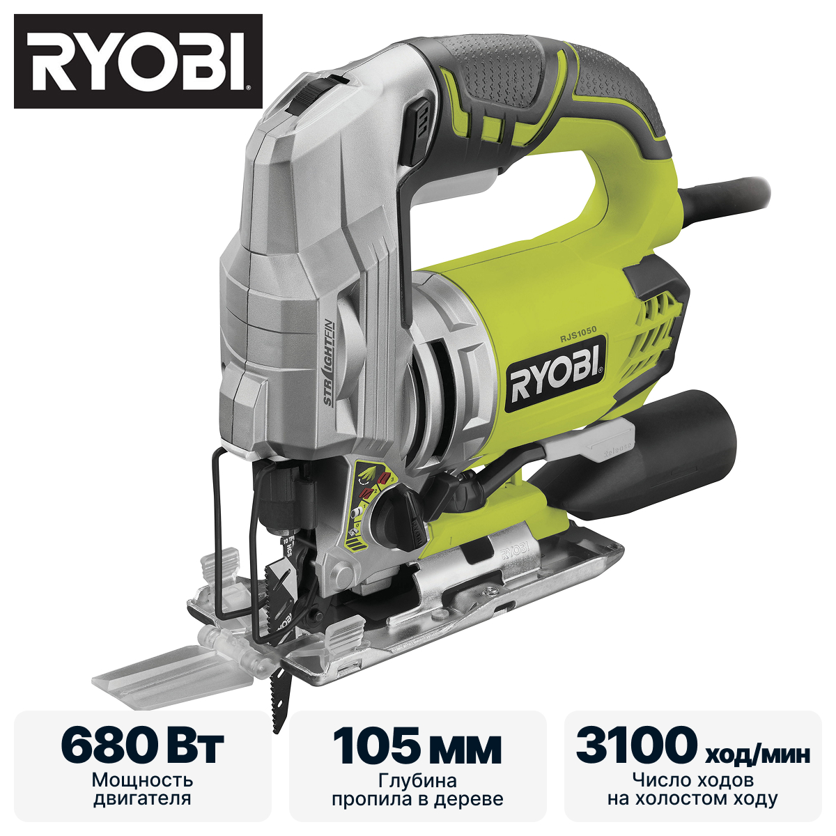 Лобзик RYOBI RJS1050-K - фото