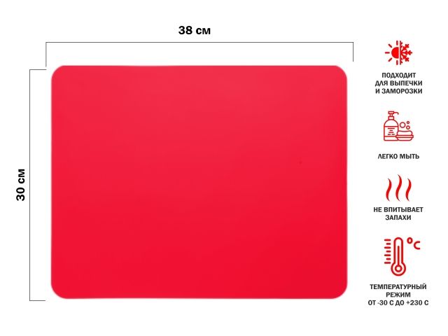 Коврик для выпечки и жарки силиконовый, прямоугольный, 38 х 30 см, красный, PERFECTO LINEA - фото