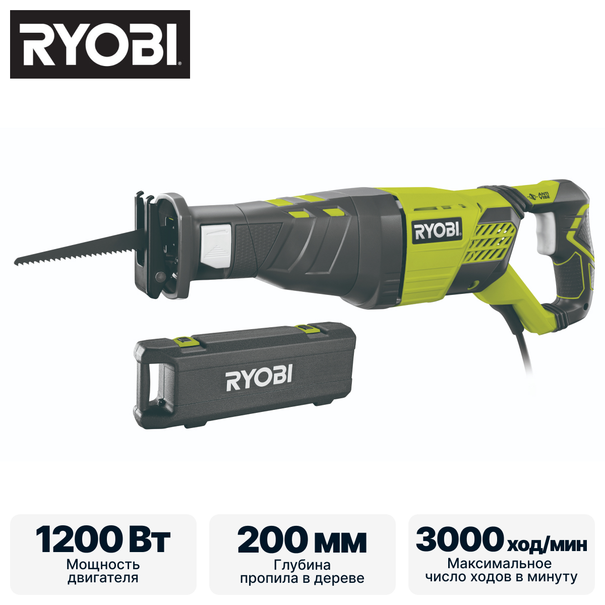 Пила сабельная RYOBI RRS1200-K - фото