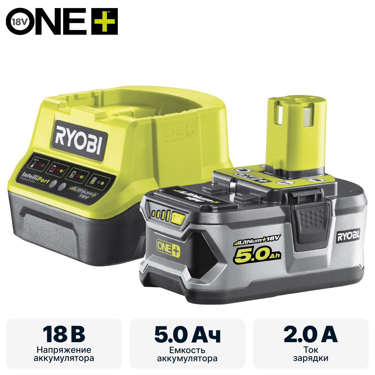 ONE + / Аккумулятор с зарядным устройством RYOBI RC18120-150 - фото