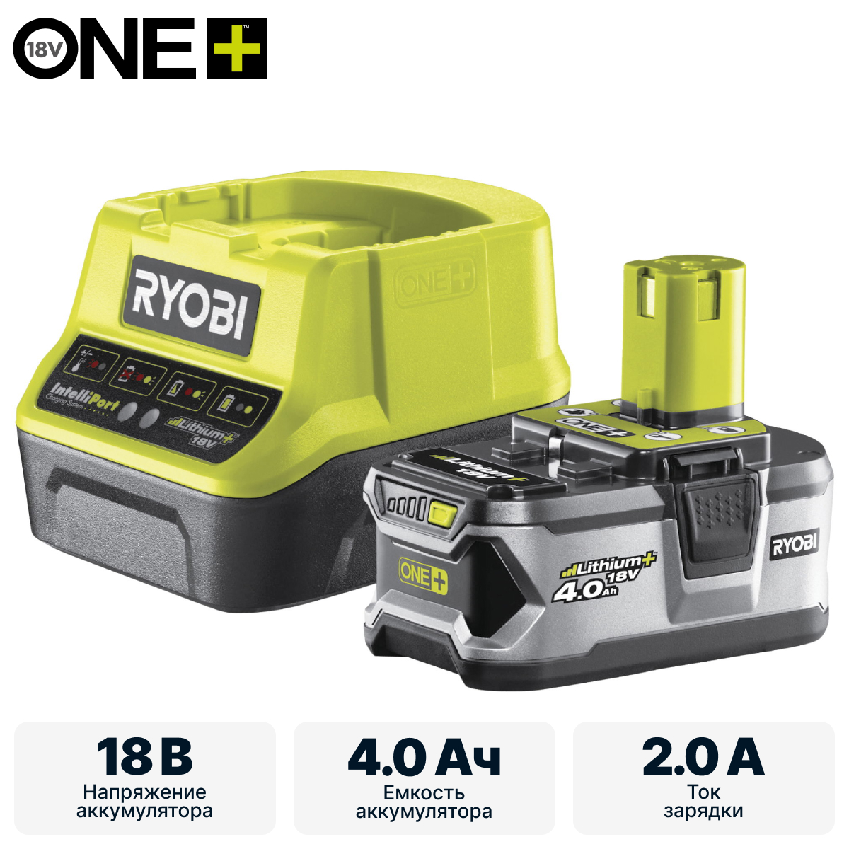 ONE + / Аккумулятор с зарядным устройством RYOBI RC18120-140 - фото