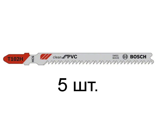 Пилка лобз. по пластику T102H (5 шт.) BOSCH (пропил прямой, тонкий, аккуратный и чистый рез) - фото