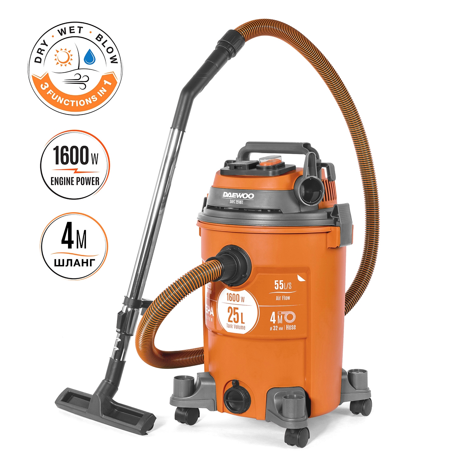 Пылесос строительный DAEWOO DAVC 2516S - фото