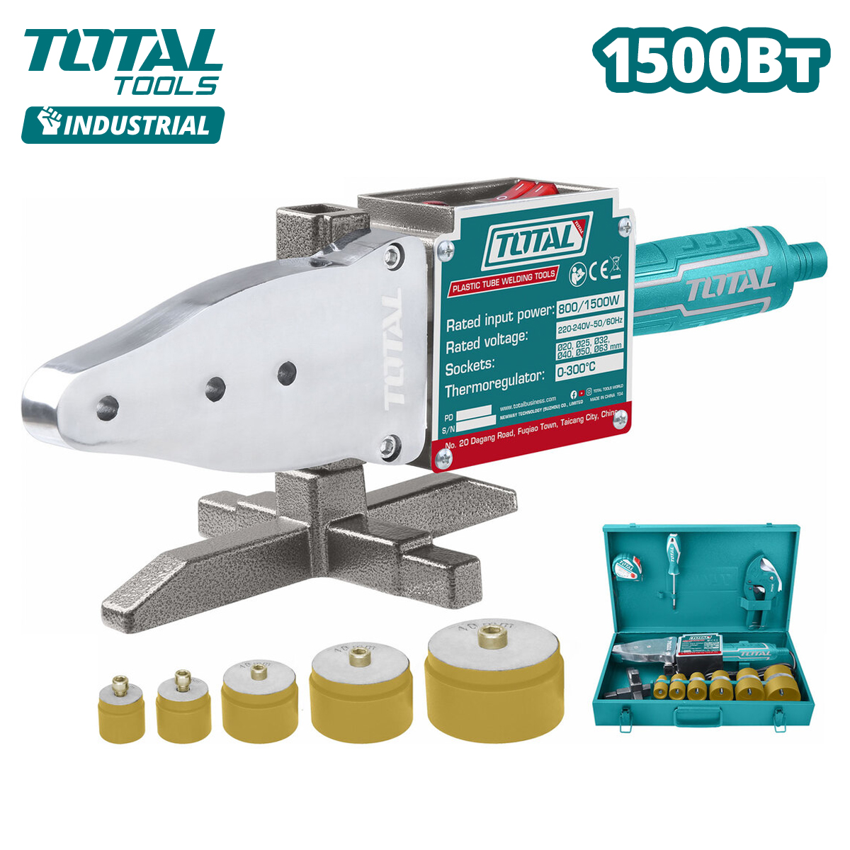 Паяльник для полипропиленовых труб TOTAL TT328151 - фото