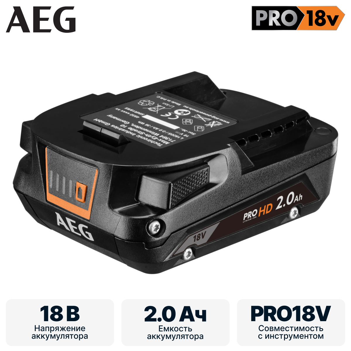 Аккумулятор AEG L1820SHD - фото